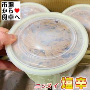 いか塩辛 1樽1kg入り【日本水産 ニッスイの塩辛】お土産、おつまみ・酒の肴に【冷蔵便】