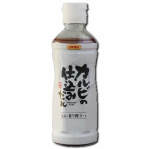 カルビの仕込みだれ 580g 【日本食研・業務用仕込み用だれ】深く焙煎したごま油と蜂蜜で味付けしています【常温便】