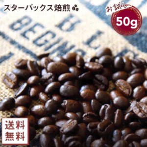 コストコ スターバックス コーヒーの通販｜au PAY マーケット