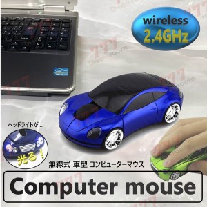 2.4GHz car マウス 【01 ブルー 】 ワイヤレスマウス 無線 USB 光学式 ゲーミング コードレス 車