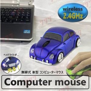 2.4GHz car マウス 【02 ブルー 】 ワイヤレスマウス 無線 USB 光学式 ゲーミング コードレス 車