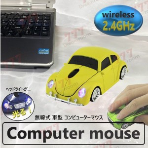 2.4GHz car マウス 【02 イエロー 】 ワイヤレスマウス 無線 USB 光学式 ゲーミング コードレス 車