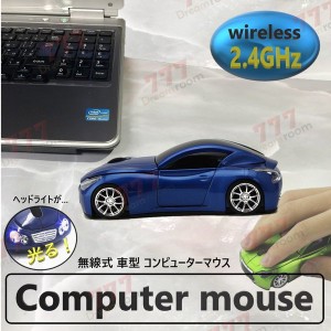 2.4GHz car マウス 【03 ブルー 】 ワイヤレスマウス 無線 USB 光学式 ゲーミング コードレス 車