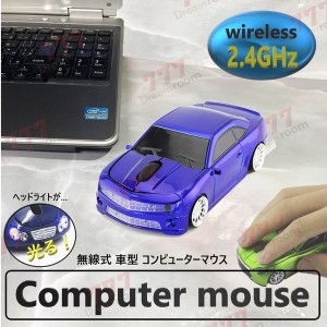 2.4GHz car マウス 【04 ブルー 】 ワイヤレスマウス 無線 USB 光学式 ゲーミング コードレス 車