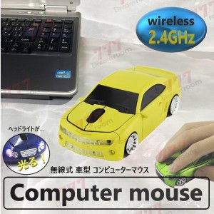 2.4GHz car マウス 【04 イエロー 】 ワイヤレスマウス 無線 USB 光学式 ゲーミング コードレス 車