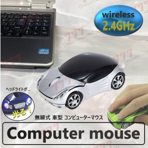 2.4GHz car マウス 【09 シルバー 】 ワイヤレスマウス 無線 USB 光学式 ゲーミング コードレス 車