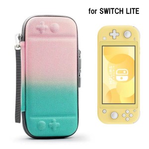 Nintendo Switch lite 専用 グラデーション キャリングケース ピンク＆グリーン 保護 スイッチ カバー ケース バッグ