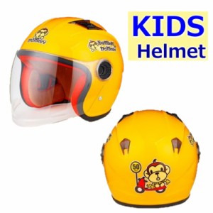 KIDS ヘルメット クリアシールド付 女の子 男の子 【F-256-06】スケート スキー 子供用 幼児