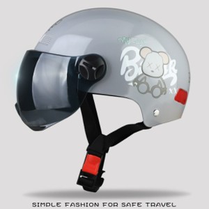 デザイン ハーフヘルメット ライト シールド付 【F-273-17】スケート バギー 水上スキー 子供 大人