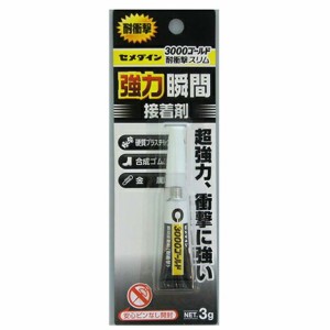 セメダイン 瞬間接着剤 耐衝撃 3g 硬化プラスチック 合成ゴム 金属 多用途 ボンド 接着剤