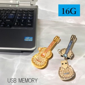 バイオリン USBメモリ 16G キラキラ ストーン 可愛い おしゃれ プレゼント USB 写真 画像 動画 保存 pc パソコン メモリーカード ネック