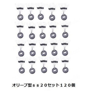 【お買得♪】ウキ止め ゴム オリーブ 120個セット SSサイズ 0.6号〜1.5 浮き止め 釣り 釣具 ウキ釣り シンカーストッパー