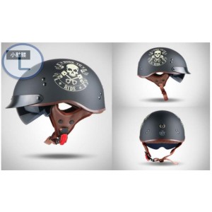 【インテリア用】   ハーフヘルメット アメリカン 　【204-G】 Lサイズ  半キャップ 半ヘル