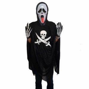 Halloween 衣装 骸骨 スケルトン ゴーストマスク2 ワンピース グローブ ホラー おばけ ハロウィン 変装 仮装 コス コスチューム パーティ