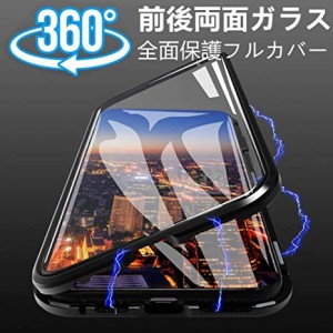 9H強化ガラス 360度フルカバー iphone15 15pro 15plus 15promax 強力磁石 両面ケース 全面保護 カバー クリア 透明