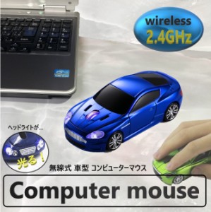 2.4GHz car マウス 【07 ブルー 】 ワイヤレスマウス 無線 USB 光学式 ゲーミング コードレス 車