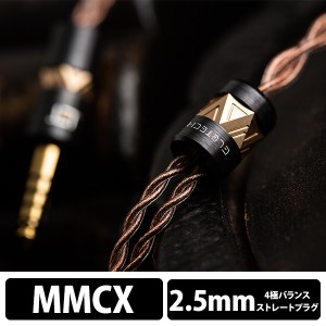 mmcx ケーブルの通販｜au PAY マーケット｜6ページ目