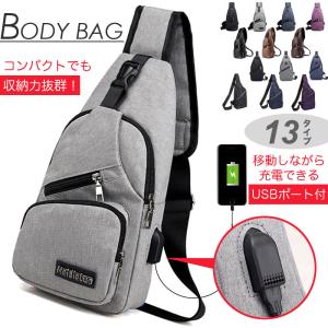 ボディバッグ USBポート付 メンズ ワンショルダー サコッシュ バック カバン 鞄 #A909c1