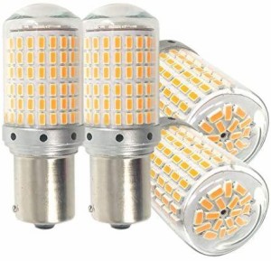 Autart S25 LED ウインカー アンバー オレンジ イェロー ハイフラ防止 キャンセラー内蔵 美光3014SMD 144連 ピン角違い 1