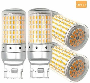 Autart T20 シングル LED ウインカー アンバー オレンジ イェロー ハイフラ防止 キャンセラー内蔵 美光3014SMD 144連 ピン