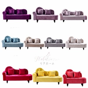 ソファ 椅子ソファー 2人掛け 2P 布地 高級感 肘付きコンパクト 色選択可能