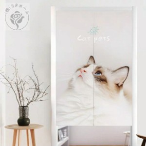猫柄のれん ロング 暖簾80x150cm ネコ かわいい 間仕切り猫雑貨