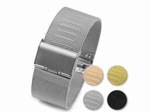汎用 ステンレス製 メッシュ 腕時計 ベルト ブレスレット バンド 交換用 12mm #シルバー 送料込