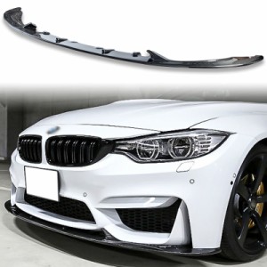 BMW用 M3 F80 M4 F82 F83 2014-2020 カーボン フロント リップスポイラー 3 送料込