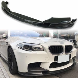 BMW用 5シリーズ F10 M5モデル用 カーボン フロントリップスポイラー 2011-2016 3 送料込