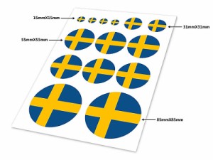 自動車 飾り 装飾 シール ステッカー 国旗模様 円形 #スウェーデン国旗 送料込