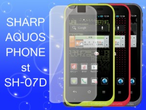 AQUOS PHONE st SH-07D専用液晶保護フィルム/マットタイプ 送料込