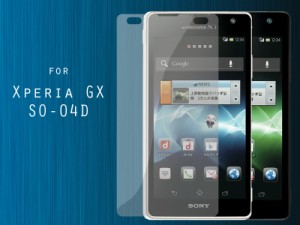 Sony Xperia GX SO-04D液晶保護フィルム/クリアタイプ 送料込