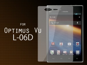 LG Optimus Vu L-06D液晶保護フィルム/クリアタイプ 送料込