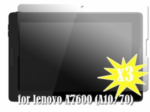 3枚セット Lenovo A7600A10-70 タブレット 液晶フィルム シール/反射低減タイプ 送料込