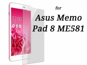 ASUS Memo Pad 8 LTE ME581 前面フィルム 高光沢 液晶保護シート 送料込