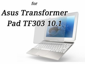 ASUS TF303 PAD 前面フィルム 高光沢 液晶保護シート 送料込