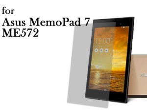 Asus MemoPad 7 ME572C 前面フィルム 高光沢 液晶保護シート 送料込