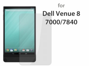 Dell Venue 8 7000/7840 透明強化ガラスフィルム 前面 ハードシート 送料込