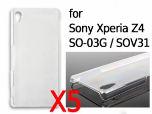 Sony Xperia Z4 SO-03G SOV31用PC製ハードケース/デコ電など【5個】#クリア 送料込