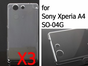 Sony Xperia A4 SO-04G用PC製ハードケース/デコ電など【3個】#クリア 送料込