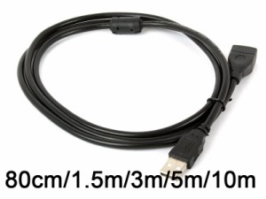USB対応延長ケーブル(タイプ：オス⇔メス)/黒/3m 送料込