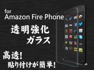 Amazon スマホ 保護 フィルムの通販 Au Pay マーケット