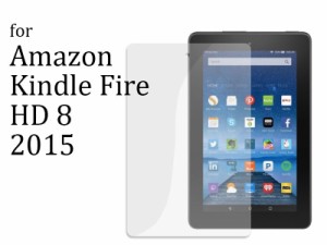 Amazon Kindle Fire HD 8 2015 高光沢 前面フィルム 液晶保護シート/クリアタイプ 送料込