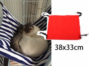 猫用/ニャンモック ハンモック 寝袋 多頭飼い #レッド/サイズS 送料込