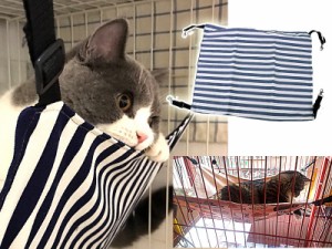 猫用/ニャンモック ハンモック 寝袋 多頭飼い 縞模様#ブルー/サイズL 送料込