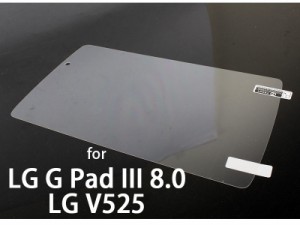 LG G Pad III 8.0 LG V525 高光沢 前面フィルム 液晶保護シート #クリアタイプ 送料込