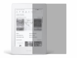 Amazon Kindle Paperwhite 1/2/3 用 強化ガラス 前面液晶保護フィルム ハードシート 送料込