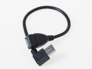 USB 3.0 Aメス to 右向 Aオス 変換 ケーブル アダプタ 送料込