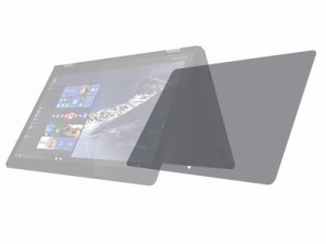 Lenovo レノボ ideapad Miix 310 タブレットPC クリア透明 0.3mm 強化ガラス 液晶フィルム 保護シール 送料込