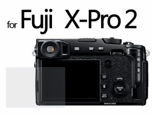 Fujifilm X-Pro 2用 ミラーレス カメラ 液晶保護 気泡軽減 強化ガラス フィルム シール 送料込